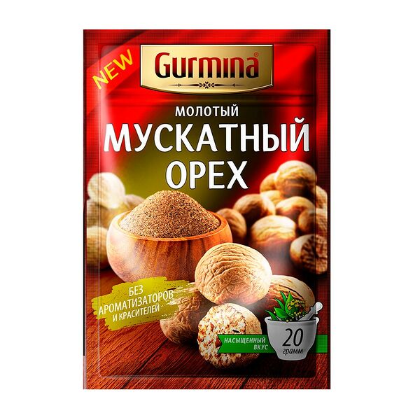 Мускатный орех молотый  