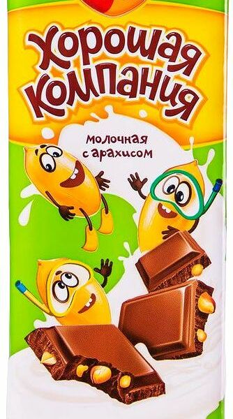 Кондитерская плитка молочная Хорошая компания с арахисом