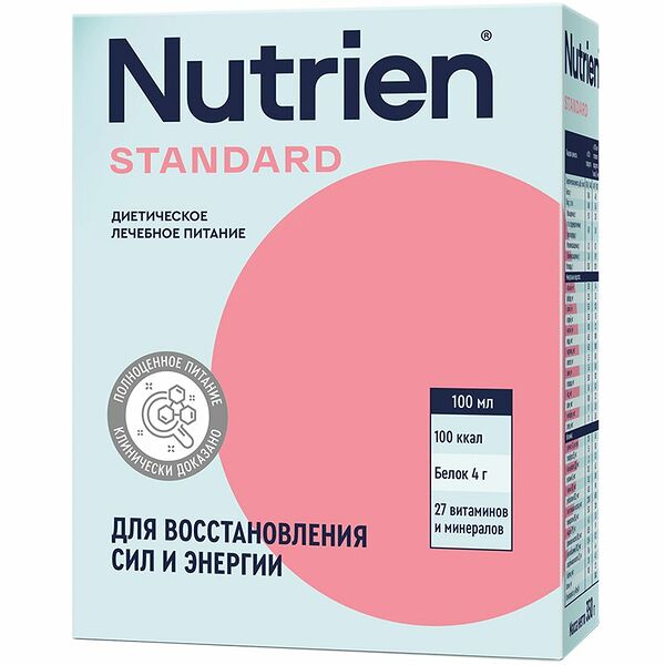 Нутриэн Стандарт смесь