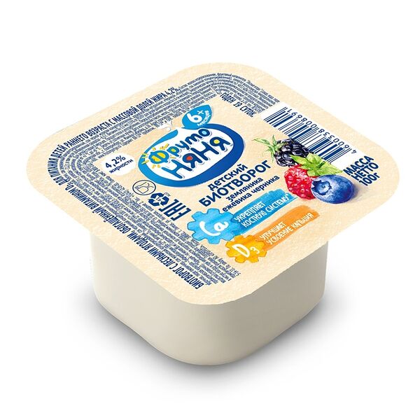 Биотворог ФрутоНяня земляника, ежевика, черника, с 6 месяцев, 4.2%, 100 г
