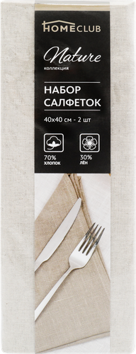 

Салфетки HOMECLUB Premium Nature 40х40см Арт. Л-4040/2, 2шт