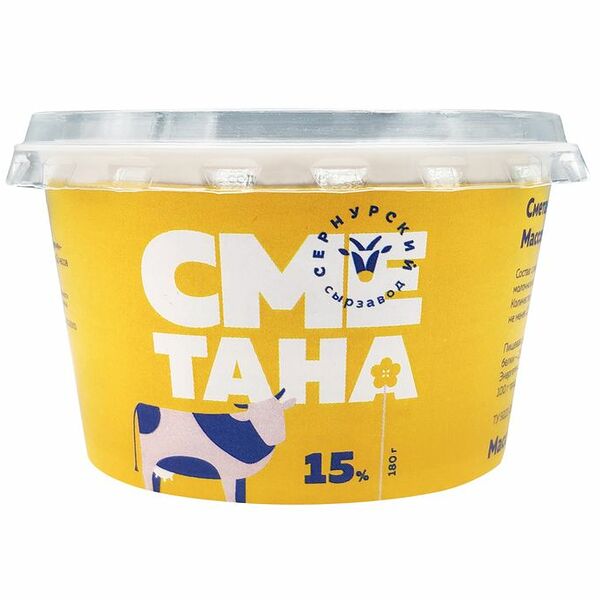 Сметана 15% ТМ Сернурский сырзавод