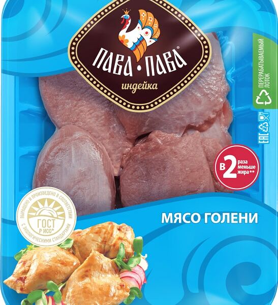 Филе голени индейки Пава-Пава 450г