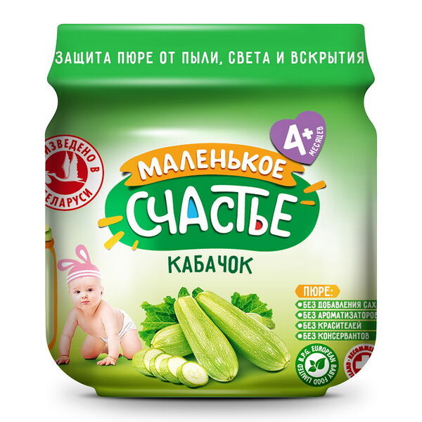 Пюре кабачковое 80г ДП Маленькое счастье