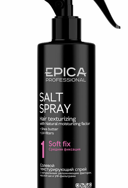 EPICA PROFESSIONAL Спрей солевой для волос текстурирующий Salt Texturizing Spray, 200 мл