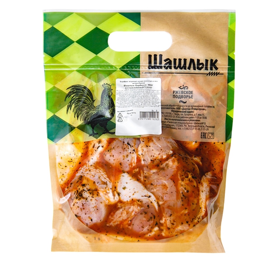 

Шашлык куриный охлажденный Ржевское подворье барбекю 1 кг