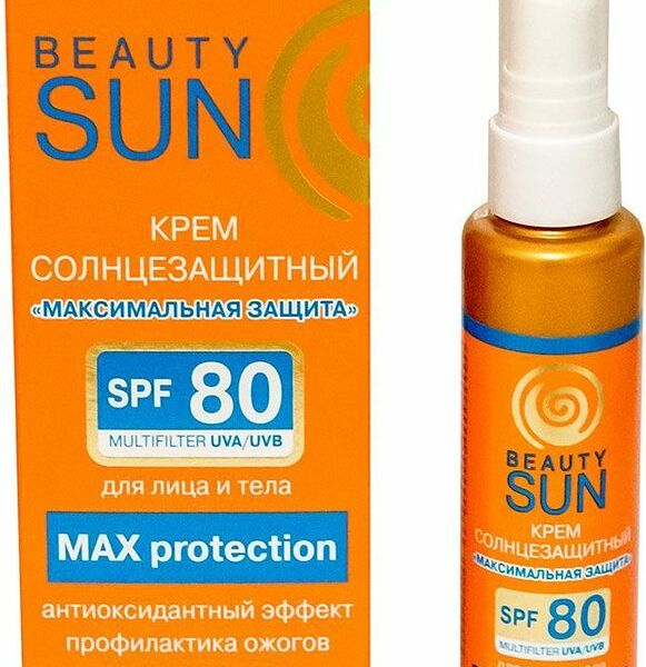 Крем солнцезащитный максимальная защита  SPF 80  Beauty Sun 75 мл