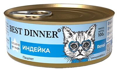 Best Dinner Vet Profi Renal консервы для кошек с заболеваниями почек (паштет) Индейка