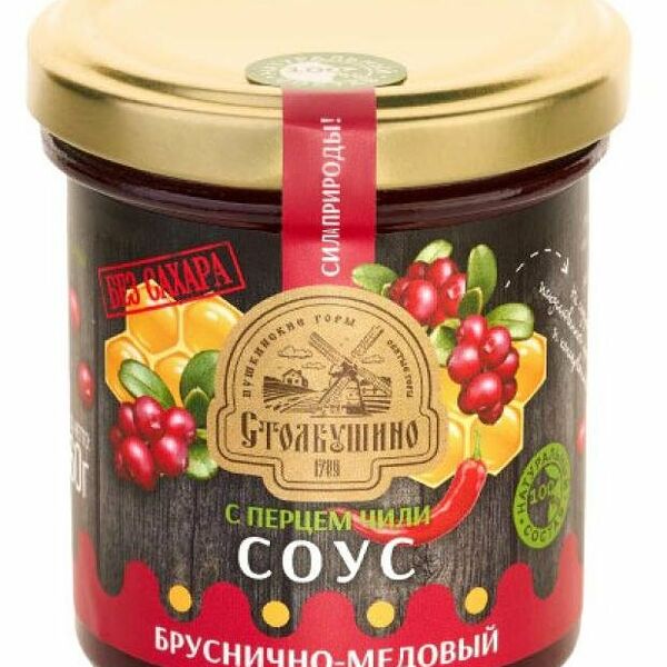 Соус бруснично-медовый с перцем Чили ТМ Столбушино
