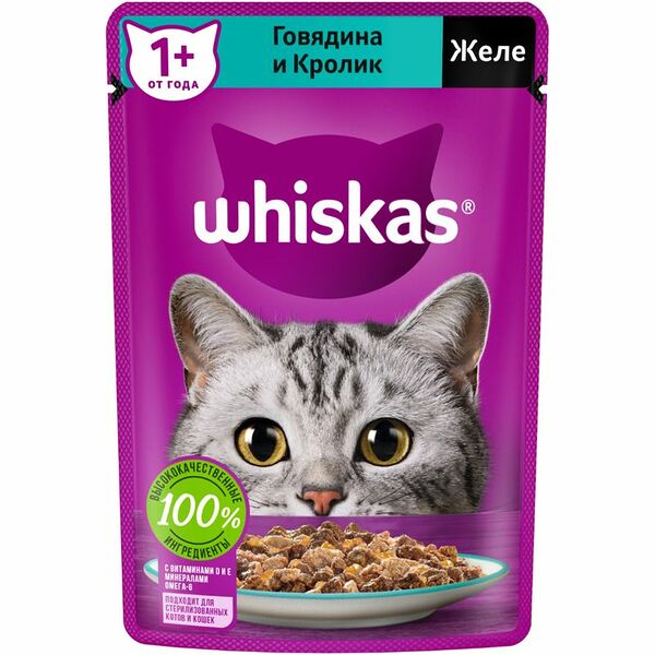 Корм Whiskas желе с говядиной и кроликом консервированный для взрослых кошек, 75г
