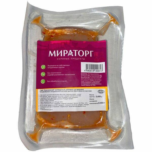 Стейк Цыплёнка Бройлера Мираторг Классический в маринаде охлажденный, 450г