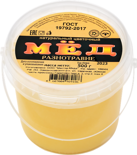 Мед натуральный РАЗНОТРАВИЕ, 500г