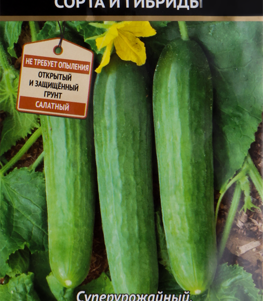 Семена Огурец Фауст F1 ТМ Агрохолдинг Поиск