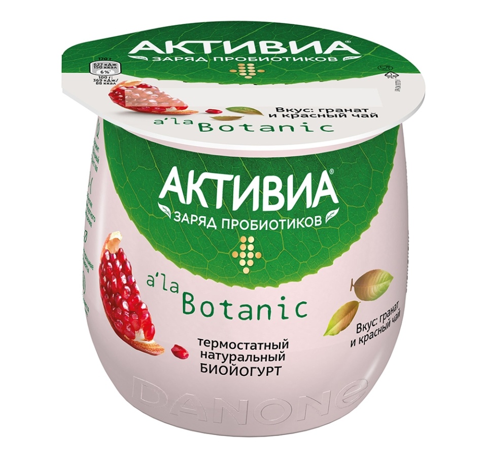 

Биойогурт натуральный термостатный Активиа A'la Botanic Гранат и красный чай 3.3% 170 г