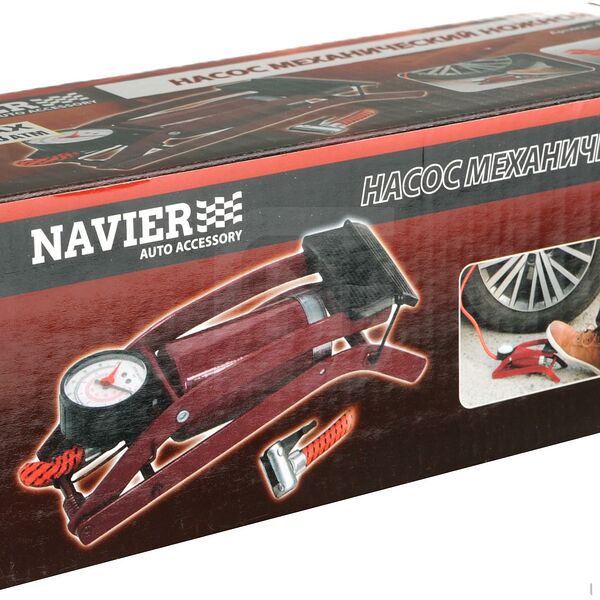 Насос ножной Navier