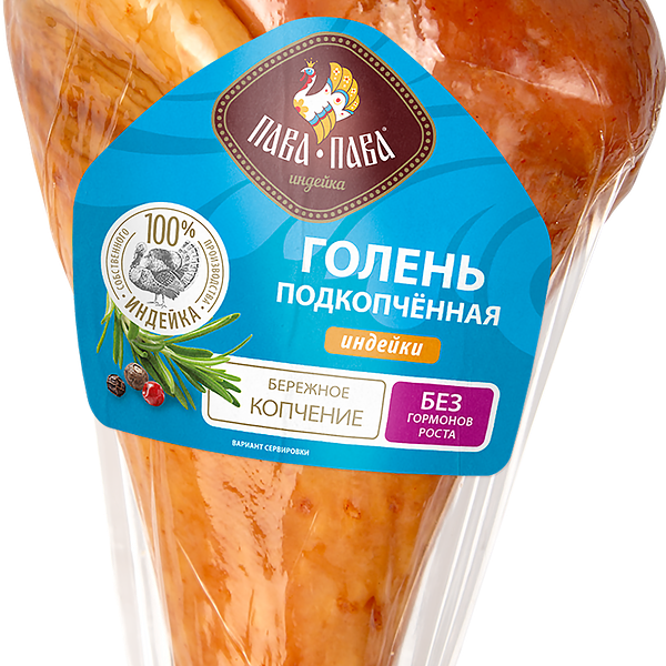 Голень индейки подкопченная вес до 1.1кг