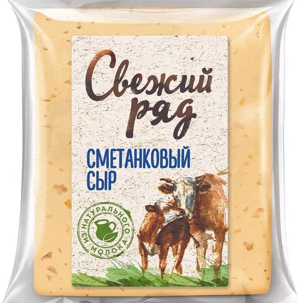 Сыр Свежий Ряд Сметанковый 45%