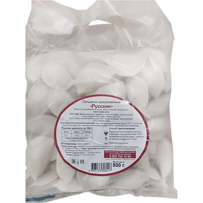 

Пельмени Добрынинъ Русские 800 г