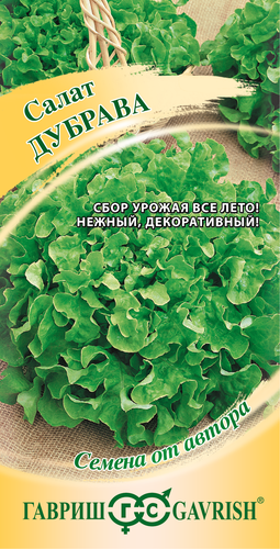 

Семена Гавриш Салат листовой маслянистый Дубрава 0.5г