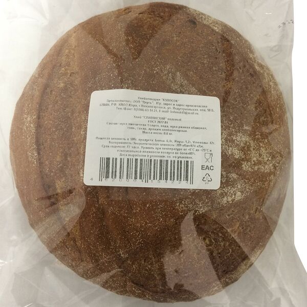 Хлеб Дерть Славянский подовый