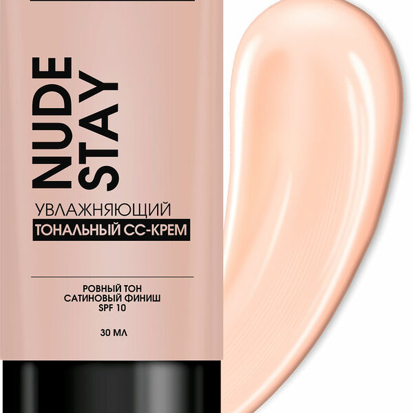 Тональный ССкрем Art-Visage nude stay увлажняющий 301, 30 мл