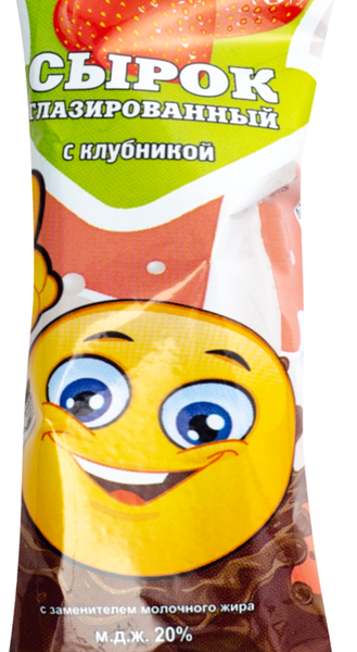 Сырок глазированный Снеговичок с клубникой, с змж