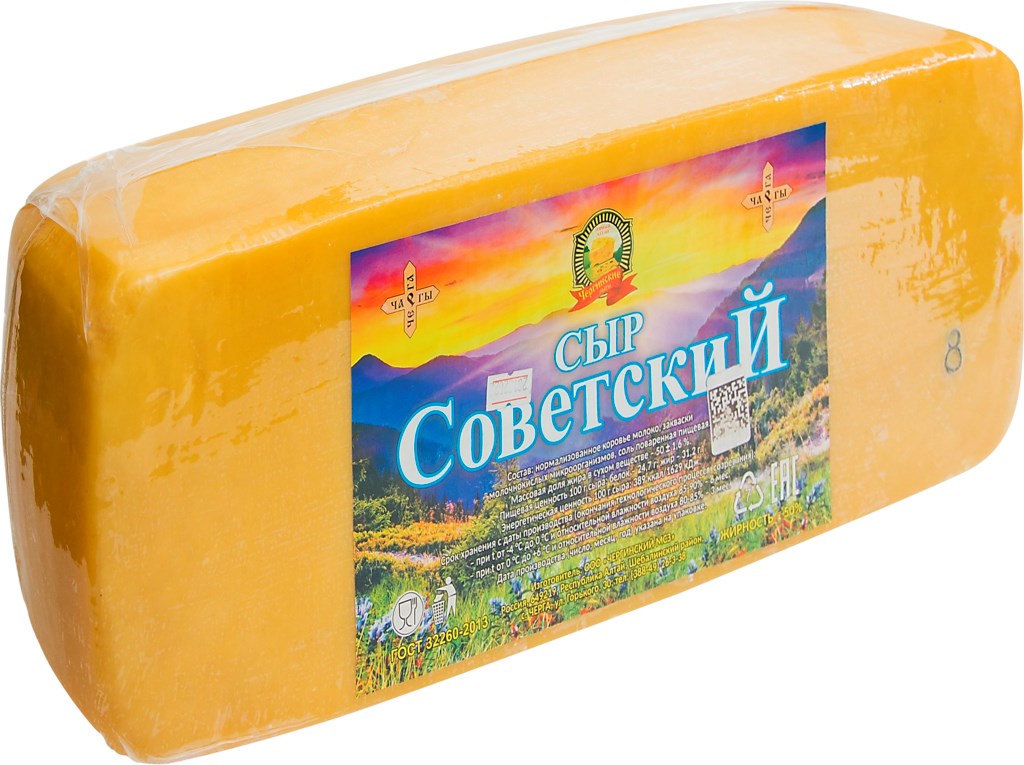 

Сыр полутвердый Чергинские сыры Советский 50% вес