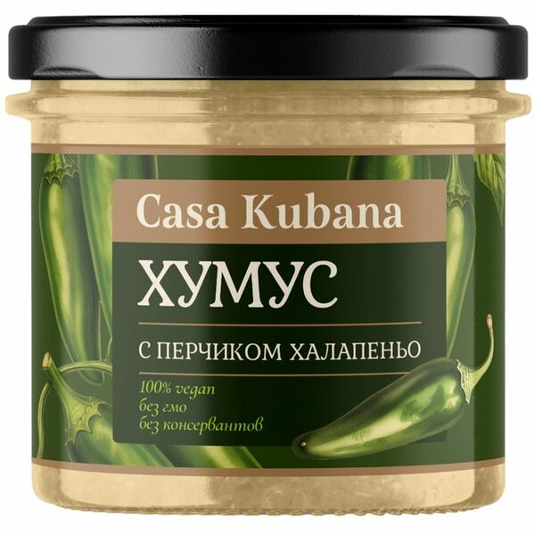 Хумус Casa Kubana с перчиком халапеньо 90 г