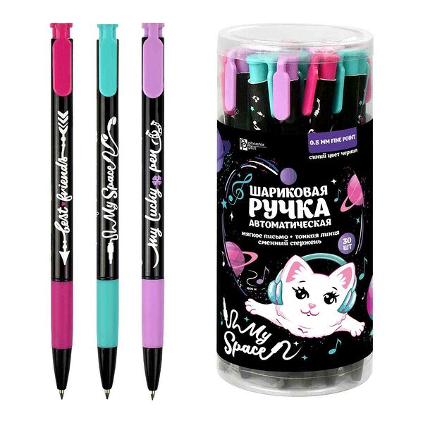 Ручка шариковая арт 53499 Надписи