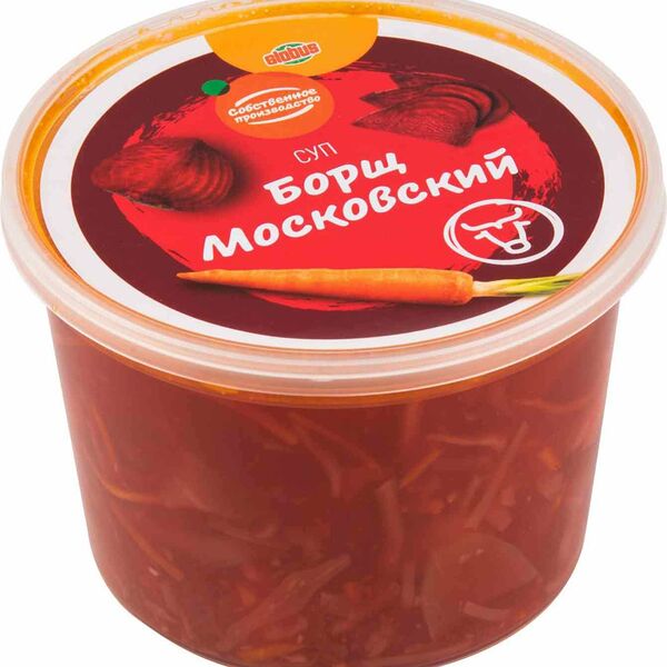 Борщ Московский ТМ Глобус