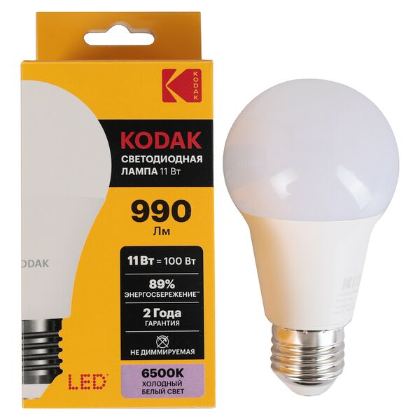 Лампочка светодиодная Kodak LED, Е27, 11 Вт, груша