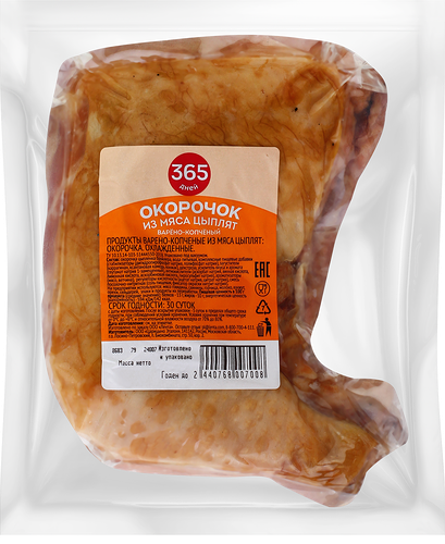 Окорочок 365 Дней из мяса цыплят варено-копченый вес