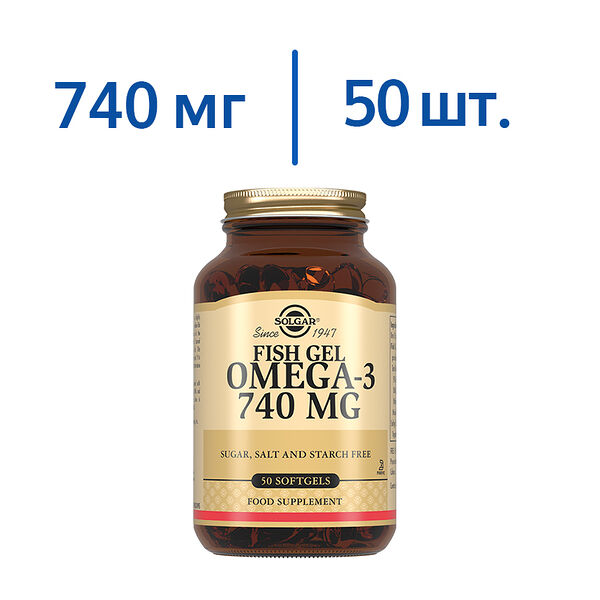 Солгар Рыбный жир Омега-3 капсулы 740мг 50 шт