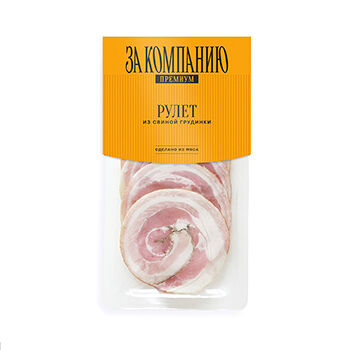 Рулет За Компанию из свиной грудинки копчёно-варёный