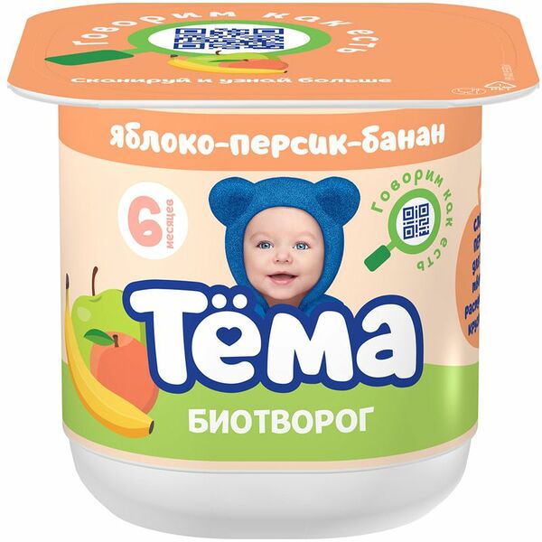 Биотворог детский Тема Яблоко Персик Банан 4.2%