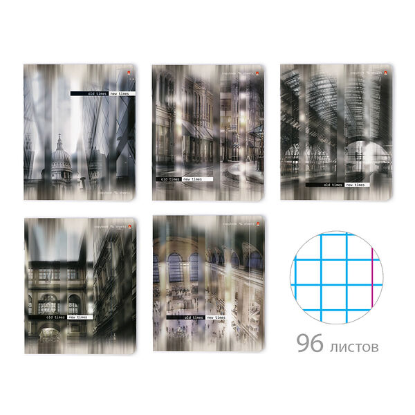 Тетрадь 96л клетка Призма времени 7-96-978 Альт