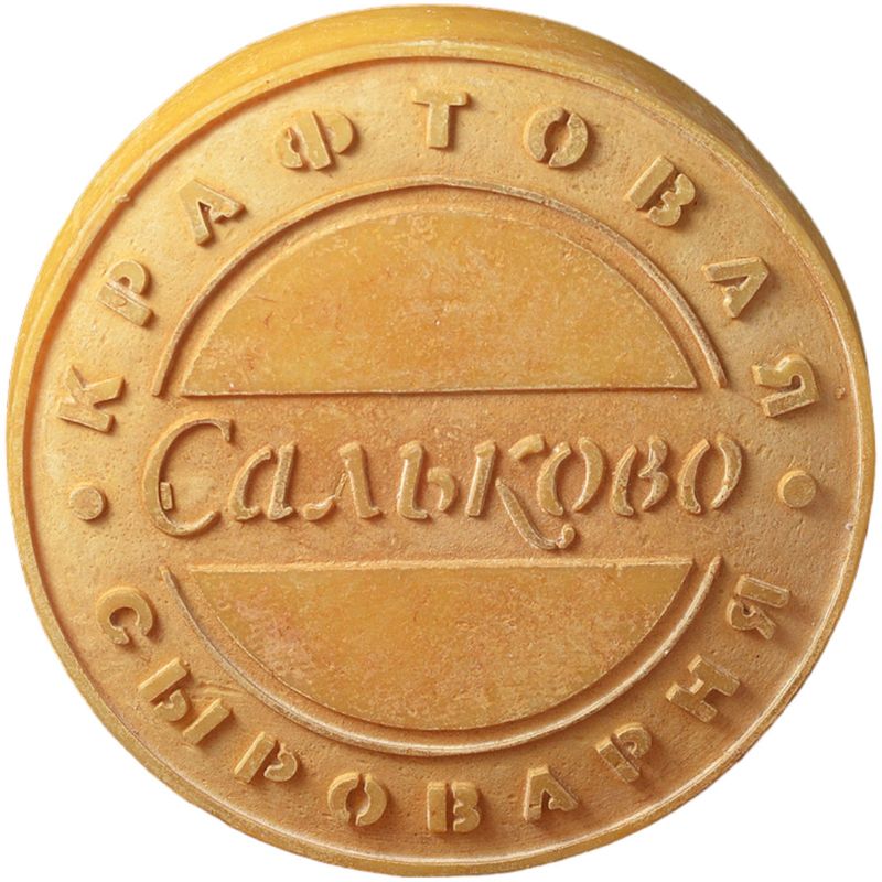 

Сыр Сальково с выдержкой 6 месяцев твердый 50% вес