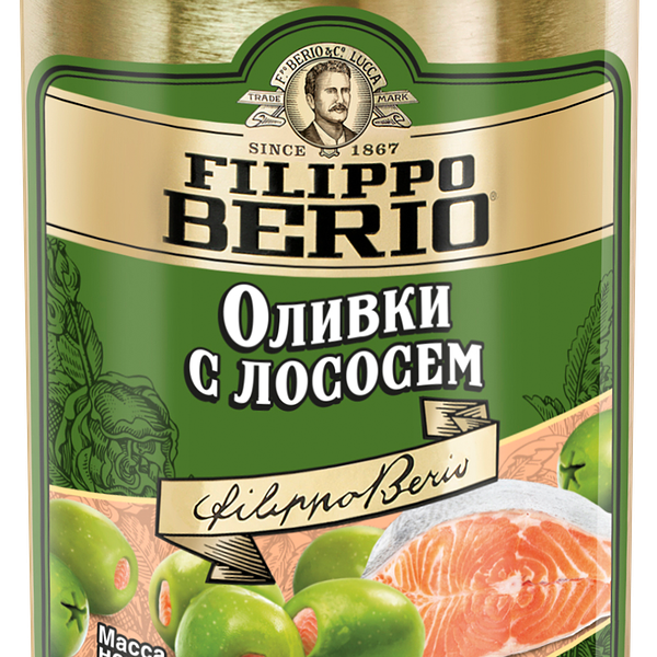 Оливки без косточки FILIPPO BERIO с лососем, 300г