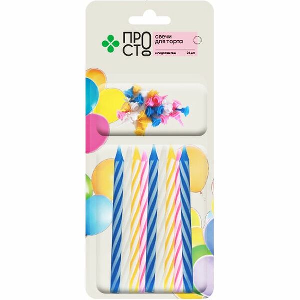 Свечи для торта с подставками Пр!ст, 24шт