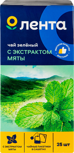 Чай зеленый Лента с экстрактом мяты 25 пак