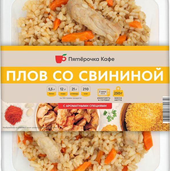 Плов Пятерочка кафе со свининой 250г