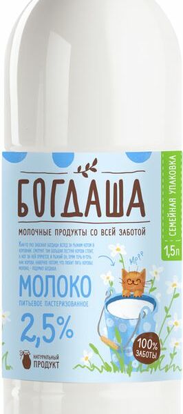 Молоко Богдаша пастеризованное 2.5% 1.5л