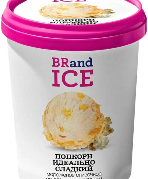 Мороженое BRandICE сливочное Попкорн идеально сладкий 11.5% 600г