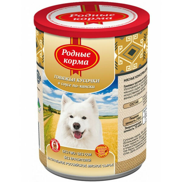 Родные корма Говяжьи кусочки в соусе по-хански 970 г