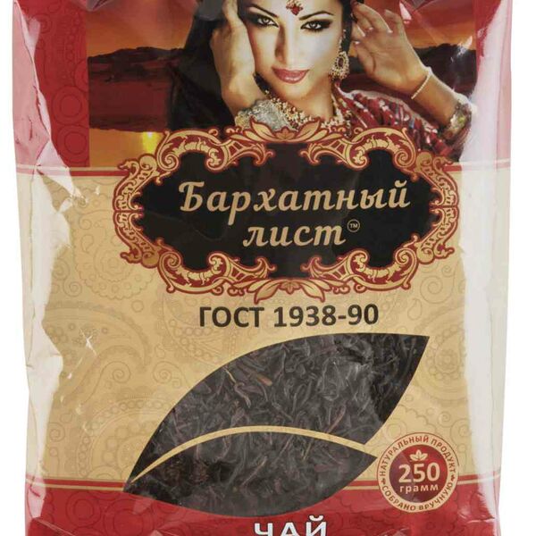 Чай чёрный Бархатный лист байховый крупнолистовой