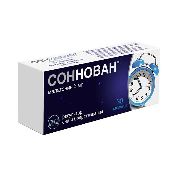 Соннован таблетки 3 мг 30 шт 