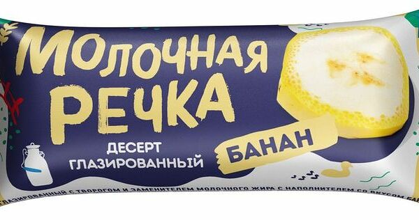 Десерт Молочная Речка со вкусом банана с творогом и наполнителем глазированный 28%