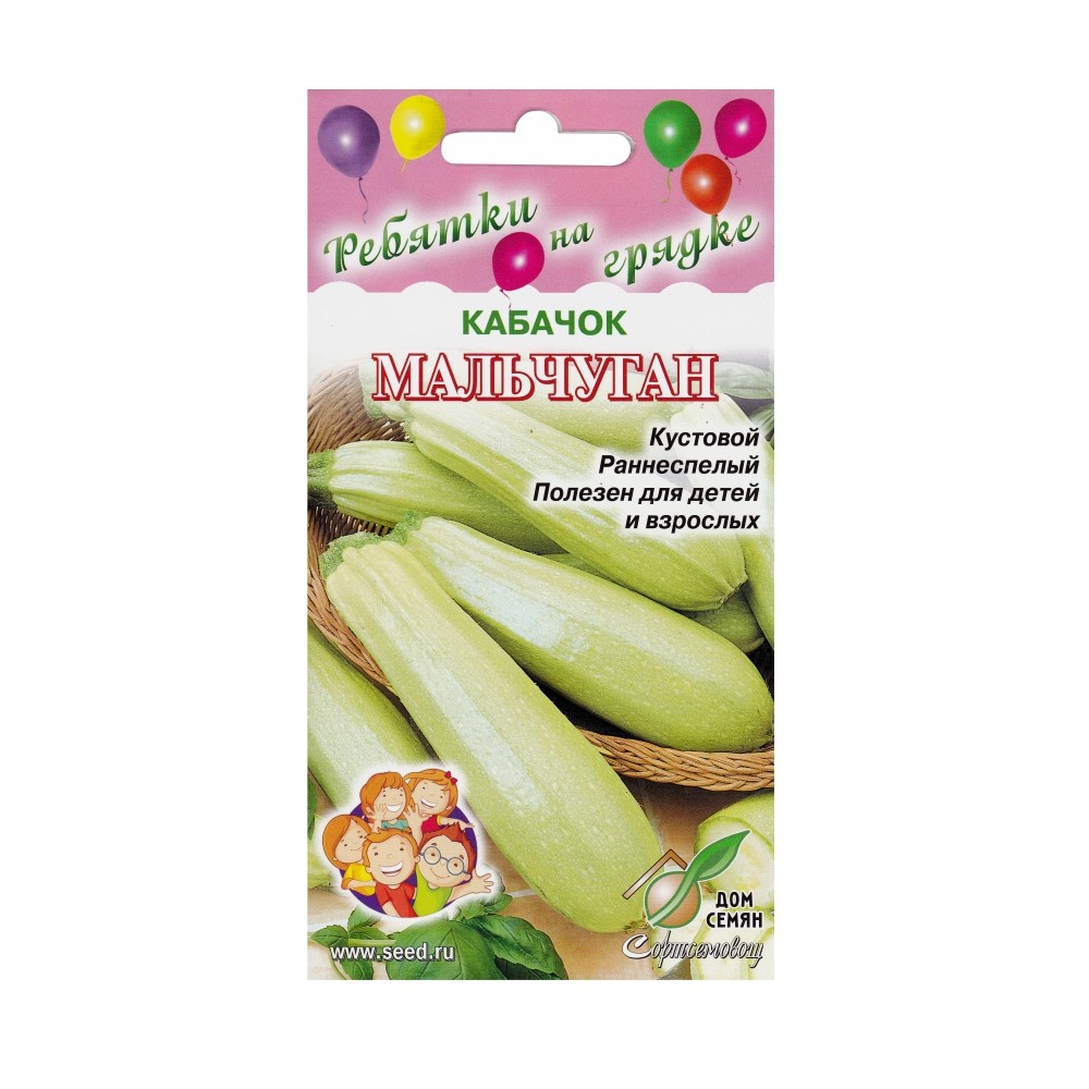 

Семена Кабачок Мальчуган 2 г