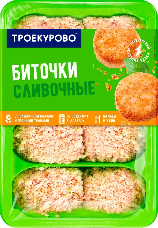 

Биточки Троекурово Сливочные охлаждённые 500 г