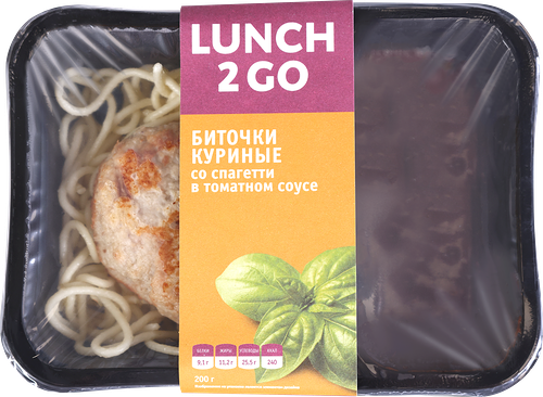 Биточки куриные LUNCH 2 GO со спагетти, 200г